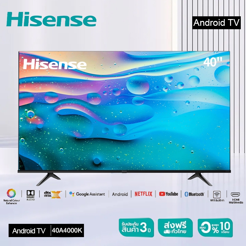 Hisense Android TV 40 นิ้ว 40A4000K 40E5G Full HD Smart TV Google Assistant สมาร์ททีวี Netflix YouTube เสียง