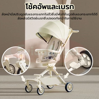 EvianAngel รถเข็นเด็ก รถเข็นเด็กพกพา พับได้ 4 ล้อ เข็นได้ 2ทาง ล้อมีเบรค ปรับเอนอิส(นั่ง/เอน/นอน)