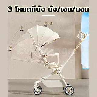 EvianAngel รถเข็นเด็ก รถเข็นเด็กพกพา พับได้ 4 ล้อ เข็นได้ 2ทาง ล้อมีเบรค ปรับเอนอิส(นั่ง/เอน/นอน)
