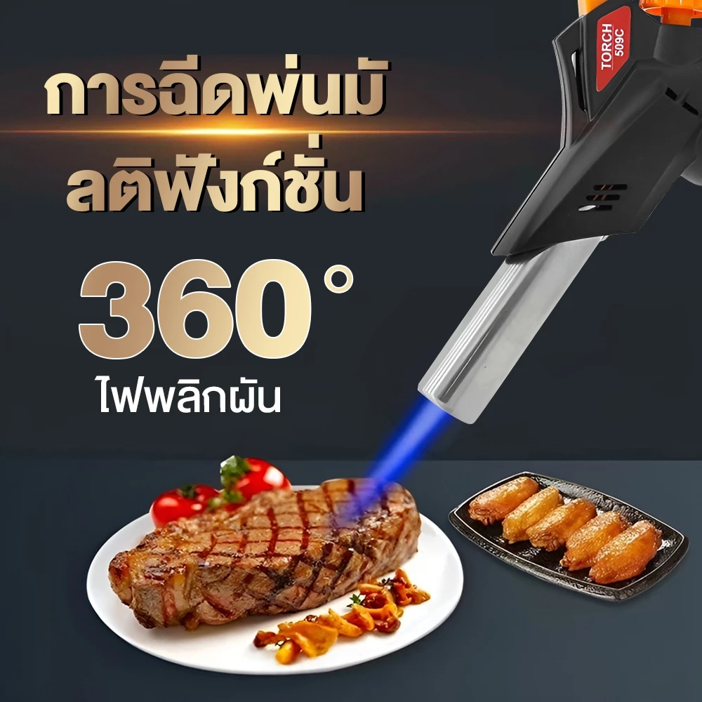 🔥ของแท้🔥 หัวพ่นไฟ หัวพ่นแก๊ส รุ่น 509C หมุนได้ 360° ความร้อนสูง 1300 องศาเซลเซียส ปรับเบา-แรงได้ แคมป์ปิ้ง thumbnail 3