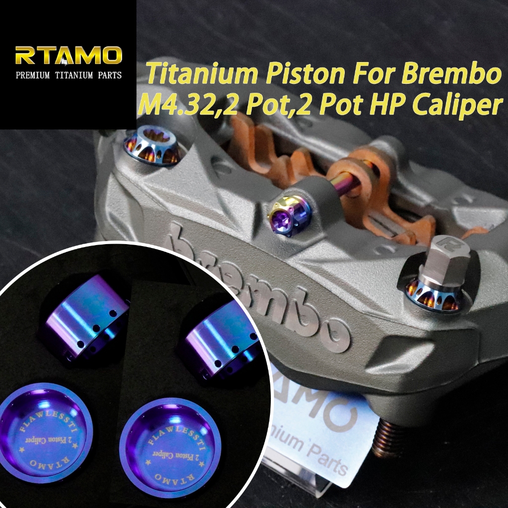 RTAMO ไทเทเนียม ลูกสูบ Titanium Piston ปั๊ม M4.32 100 108 HPK Gp4-RX Brembo 2 Pot CNC Racing 2 Pot 2P