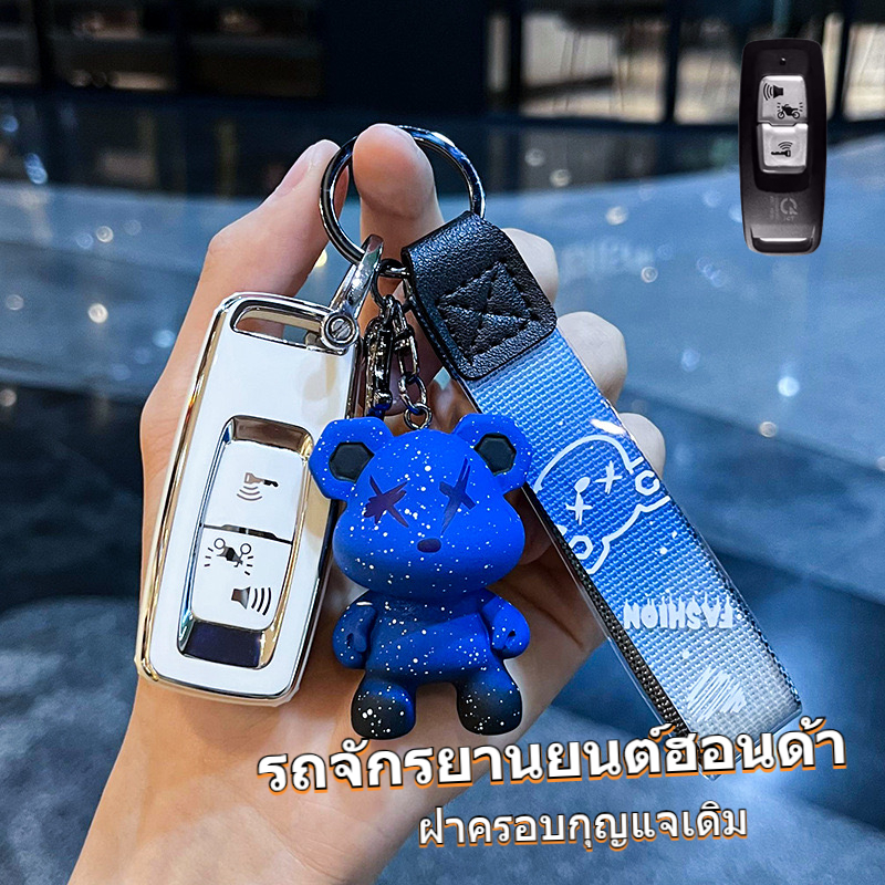พวงกุญแจ TPU ลายการ์ตูน สําหรับรถจักรยานยนต์ Honda PCX160 ADV150 SH125 Click160 ADV350 SH350