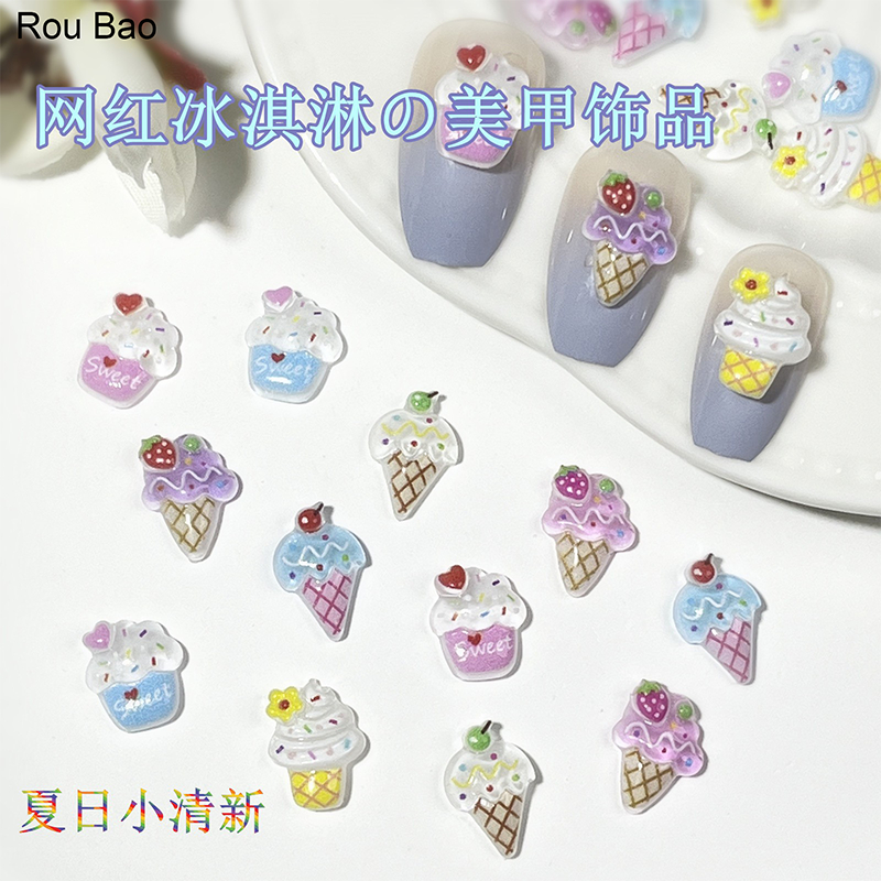 Rou Bao กรวยไอศกรีมเรซิ่น น่ารัก DIY สําหรับตกแต่งเล็บ 50 ชิ้น