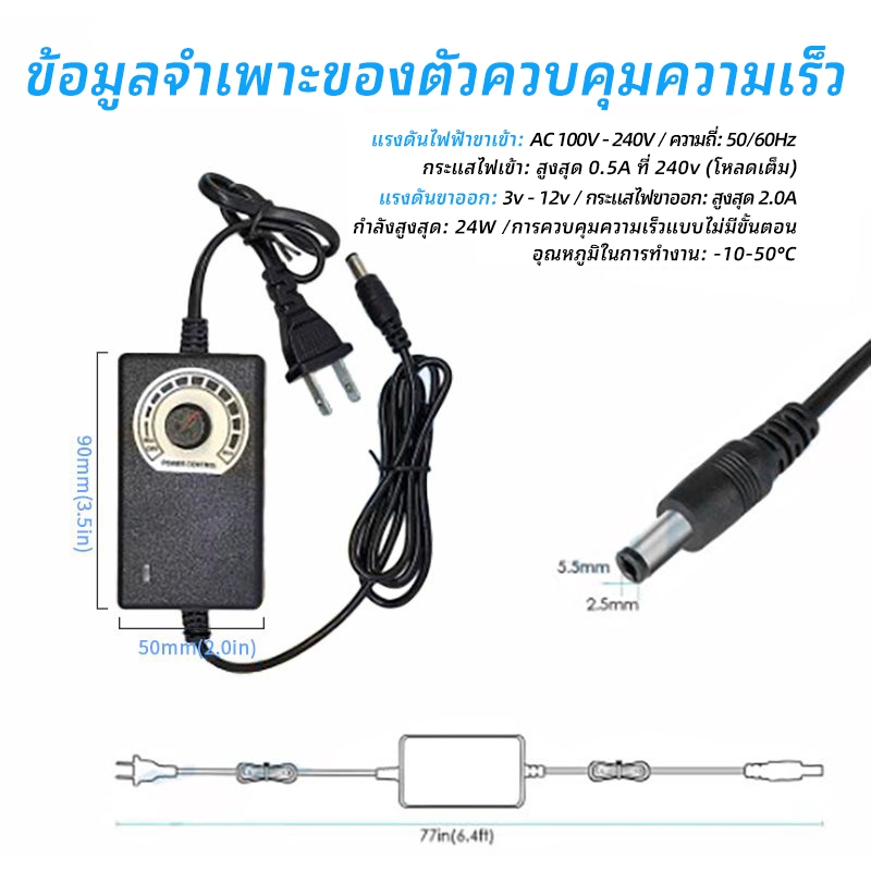 97x97x33mm โบลเวอร์ DC 12V พัดลมโบลเวอร์ เทอร์โบ ปรับรอบได้ ลมแรง สำหรับเตา พัดลมถ่าน - รูปที่ 7