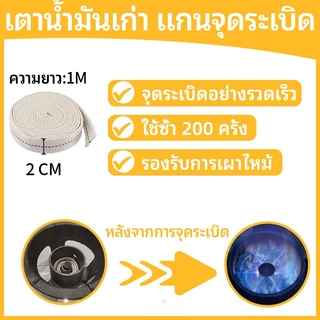 TOYA เตาน้ำมัน เตา พลังการยิงที่ยอดเยี่ยม เตาน้ำมันพืชเก่าใช้แล้ว พร้อมเครื่องเป่าลม เหมาะสำหรับหม้อทุกประเภท ประหยัดมากๆ