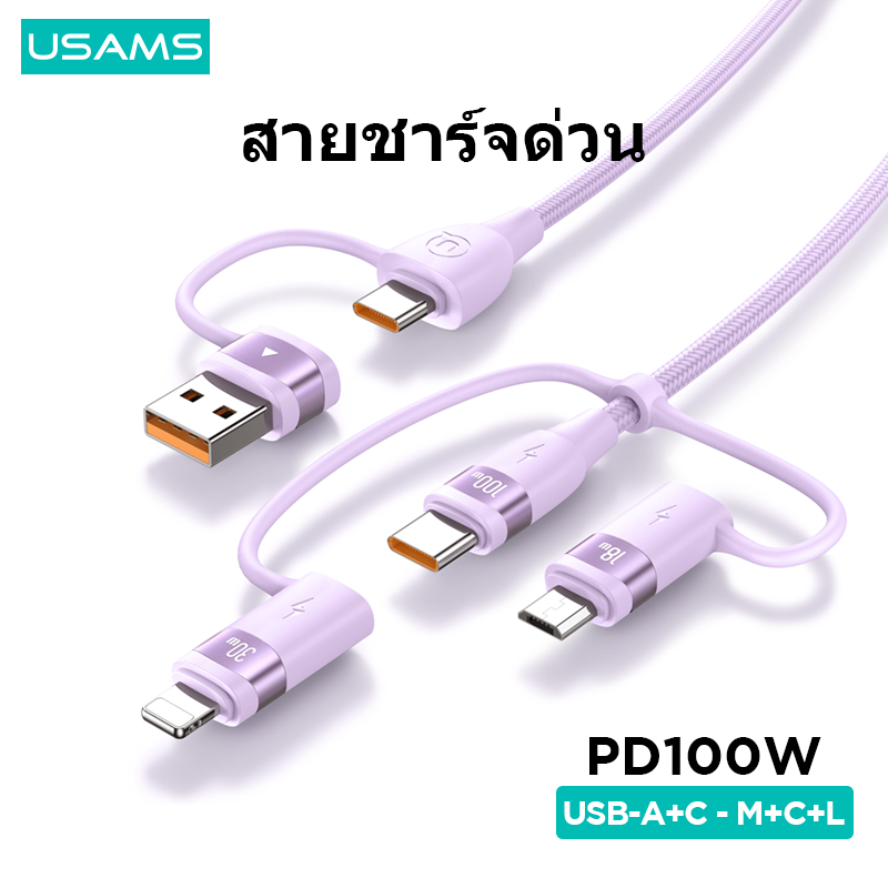Usams U85 PD 100W สายชาร์จเร็ว Type C IP Micro USB 3 In 2 สายชาร์จเร็ว สําหรับ 1phone Android แท็บเล็ต IP15 แล็ปท็อป