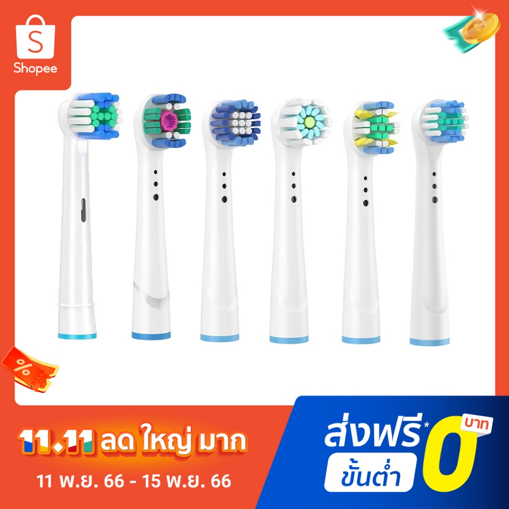 หัวแปรงสีฟันไฟฟ้าสําหรับ Oral B Refill Eb17/18/20/25