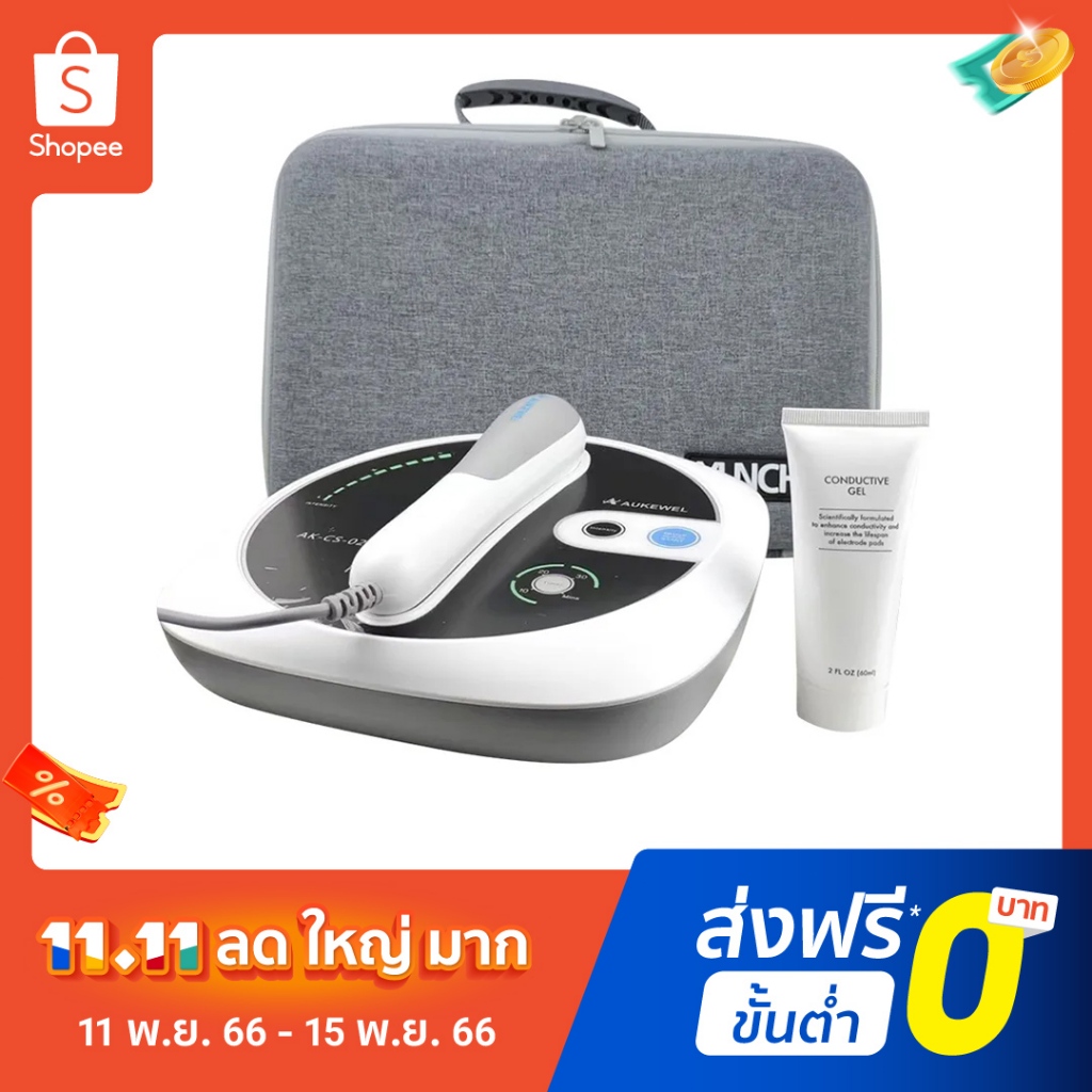 เครื่องนวดกายภาพบําบัด อัลตราซาวด์ 1MHz บรรเทาอาการปวดข้อต่อ และกล้ามเนื้อ