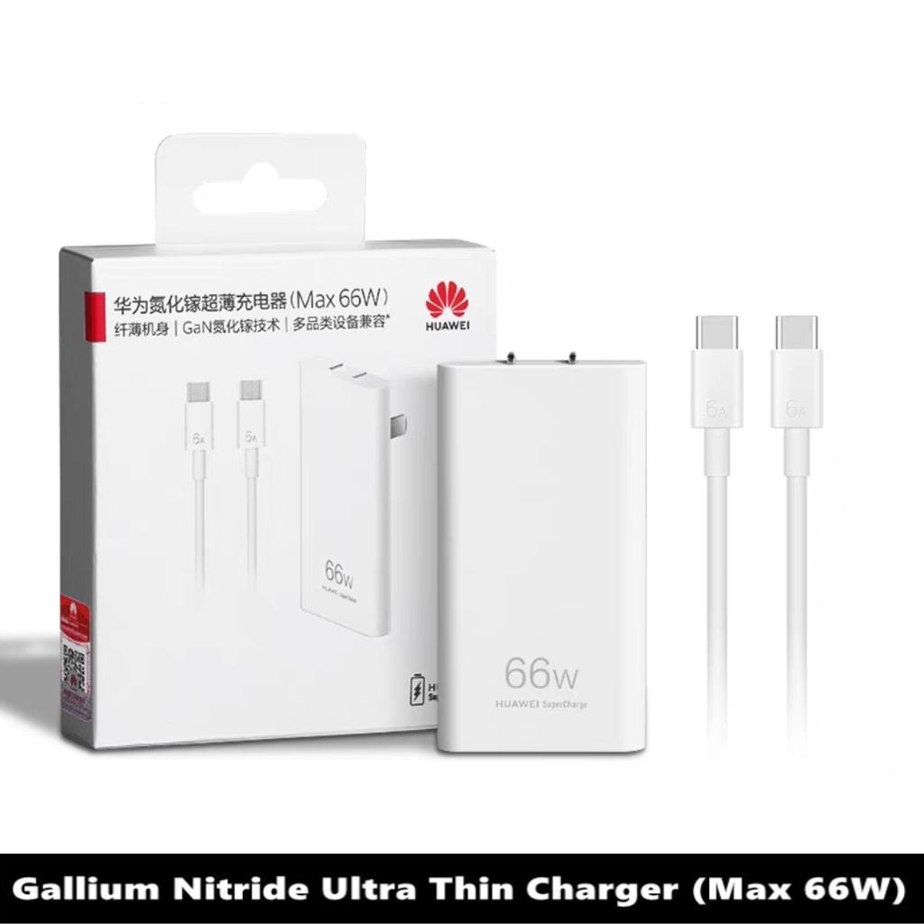 Huawei 66W GAN Charger Set (สูงสุด 66W) Gallium Nitride GAN Ultra Thin Charger สําหรับมือถือ/แท็บเล็ต/หูฟัง/Smartwatch Fast Travel อะแดปเตอร์ชาร์จ