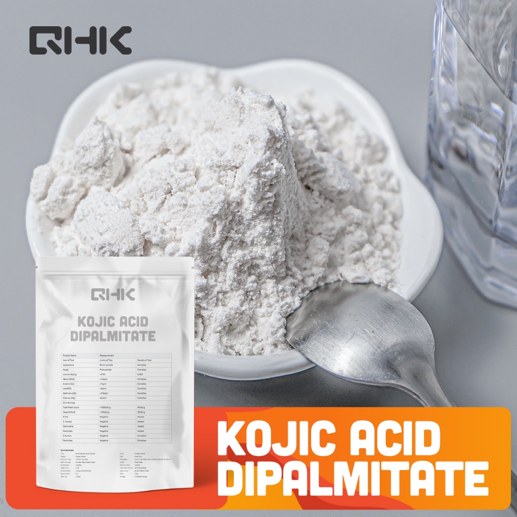 เครื่องสําอางเกรด Kojic Acid Dipalmitate Powder วัตถุดิบไวท์เทนนิ่ง