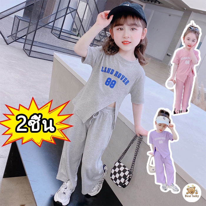เสื้อแขนสั้นลําลอง และกางเกงขาบาน แฟชั่นฤดูร้อน สไตล์เกาหลี สําหรับเด็กผู้หญิง