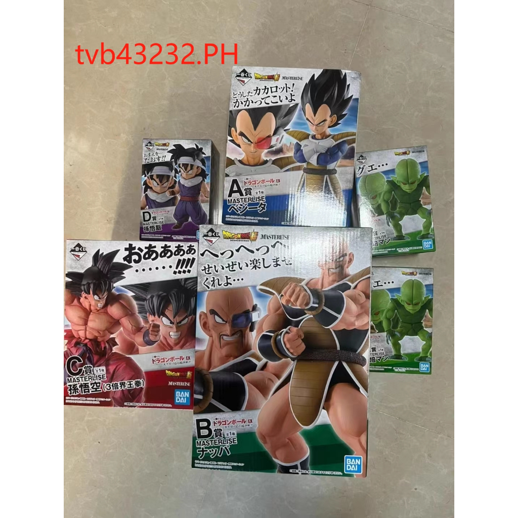 Bandai Ichiban รางวัล Dragon Ball EX Earth Cover 2 Vegeta Naba Son Goku Son Gohan MASTERLISE Real Shot ยี่ห้อใหม่ยังไม่ได้เปิดรูปของแท้