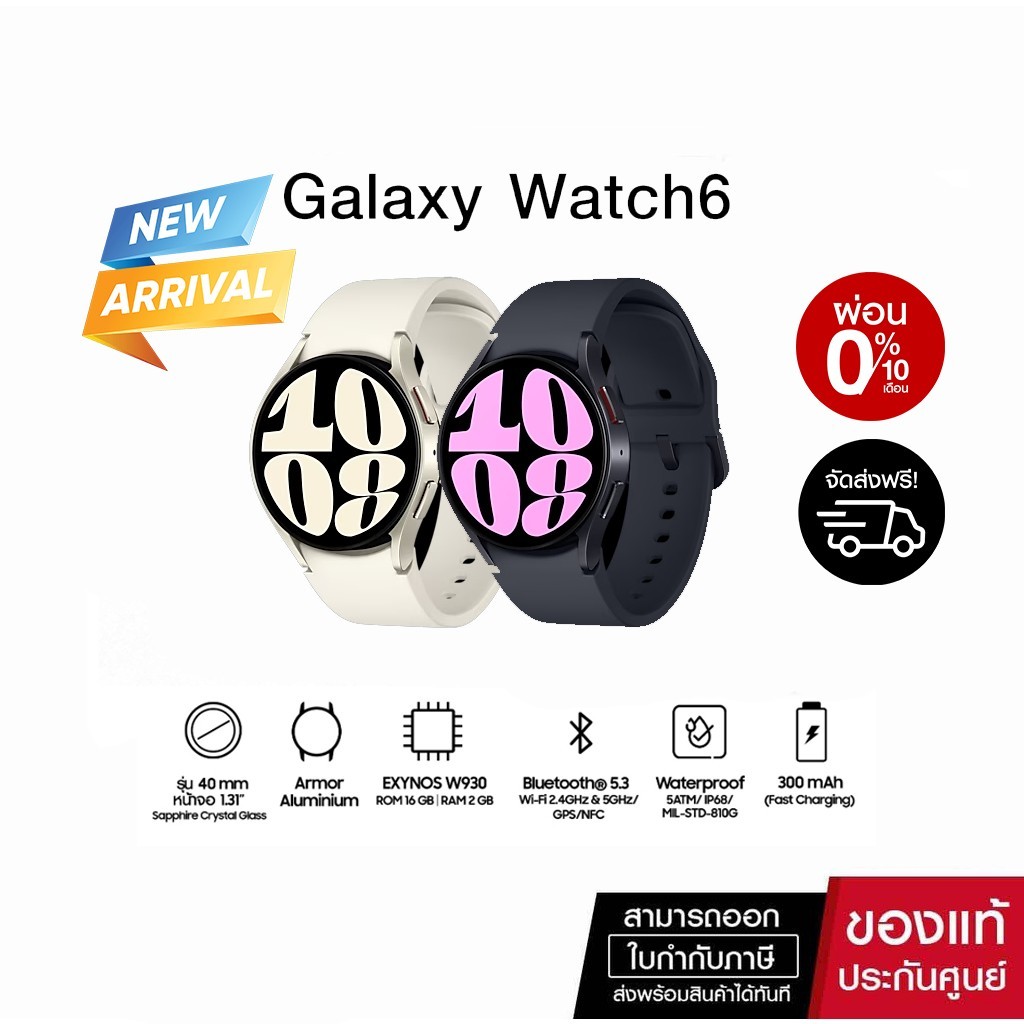 Smart Watch นาฬิกาข้อมือสมาร์ทวอทช์ Galaxy watch 6 watch บลูทูธ Smartwatch(สีดํา สีเงิน สีชมพู สีทอง สีเขียว)