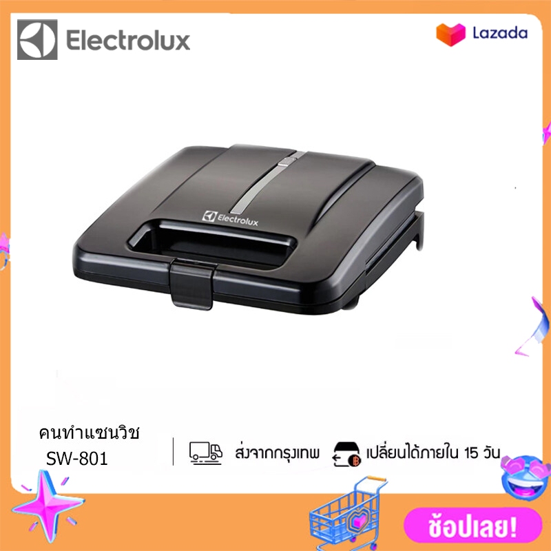 Electrolux เครื่องทําอาหารเช้าอัตโนมัติ เครื่องทําแซนวิช เครื่องทําขนมปัง อาหารเช้า สมาร์ทโฮม ควบคุมอุณหภูมิสองด้าน ไม่ติดกระทะ (ฟรีสงคราม)