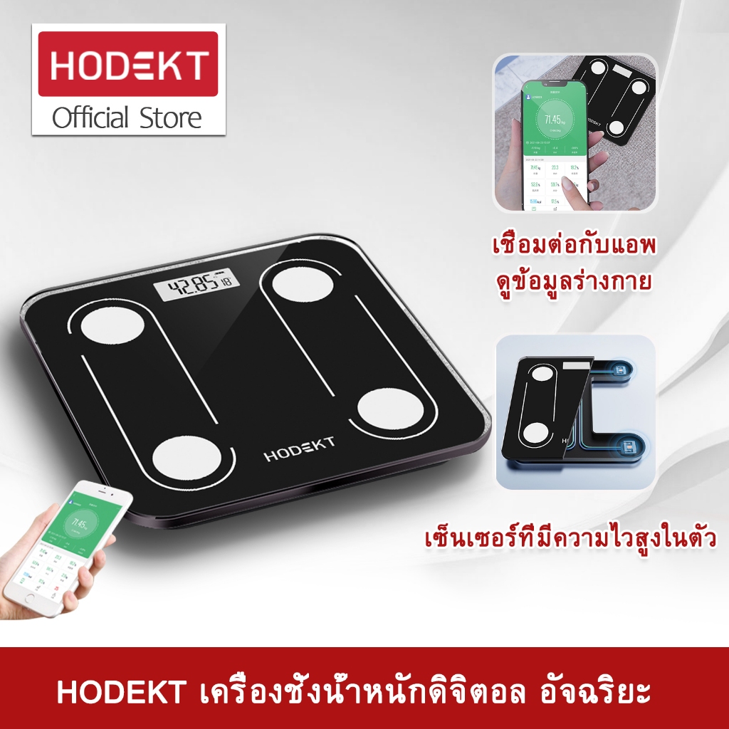 HODEKT เครื่องชั่งน้ําหนักอัจฉริยะ หน้าจอ LED HD ขนาดใหญ่ และตัวเลขใส สามารถเชื่อมต่อกับแอพได้