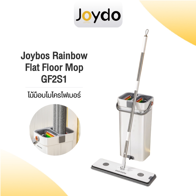 Joybos Rainbow Flat Floor Mop & Bucket Set GF2S1 ไม้ม๊อบถูพื้น ไม้ม็อบถูพื้นแบบรีดน้ำ