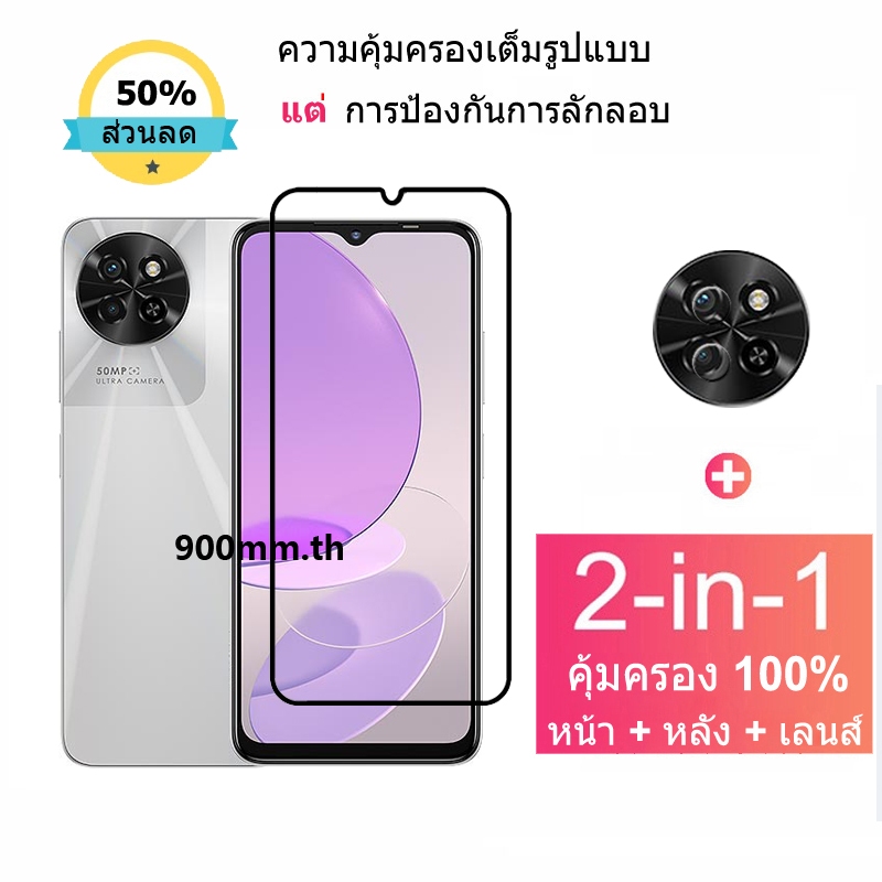 ฟิล์มกระจก itel S23 กระจกนิรภัย HD ป้องกันหน้าจอ สำหรับ Itel A70 S23 A60 A04 A05S A60S P40 Plus ฟิล์