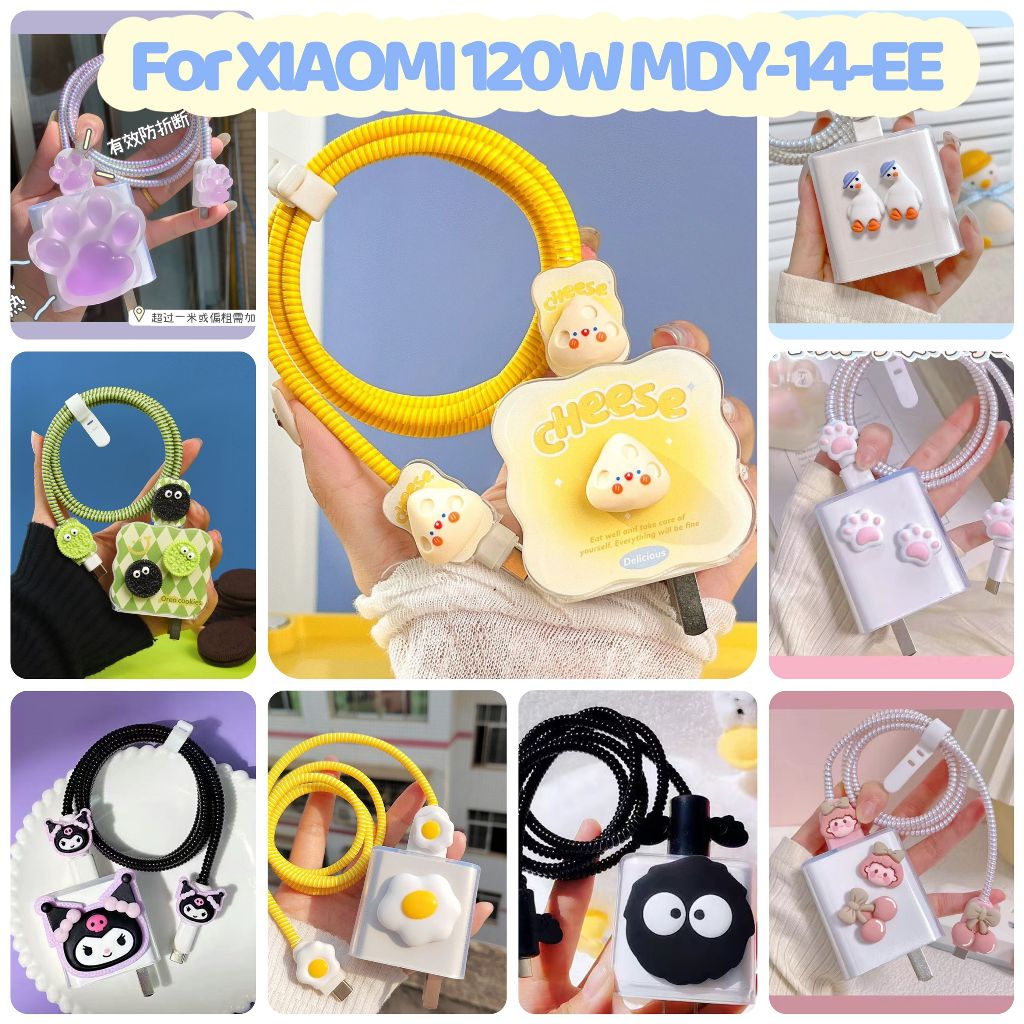 Xiaomi ตัวป้องกันที่ชาร์จ 120W รุ่น MDY-14-EE MDY-14-ED xiaomi 13 pro เคสที่ชาร์จ redmi note 12 pro ฝาครอบที่ชาร์จ GAN การ์ตูนน่ารัก Android Type C ตัวป้องกันที่ชาร์จ สําหรับ note11