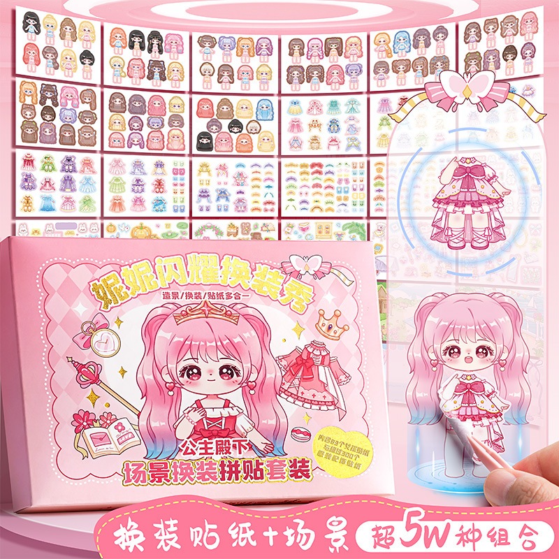 สติกเกอร์ ลายการ์ตูนน่ารัก ขนาดใหญ่ สําหรับตกแต่งสมุดภาพ sticker น่ารัก สติกเกอร์ pet สติกเกอร์ 100 สติกเกอร์ใส สติ๊กเกอร์กันน้ํา สติ๊กเกอร์แบบสมุด กล่องใส่สติ๊กเกอร์ สติ๊กเกอร์ตุ๊กตา บ้านตุ๊กตากระดาษ