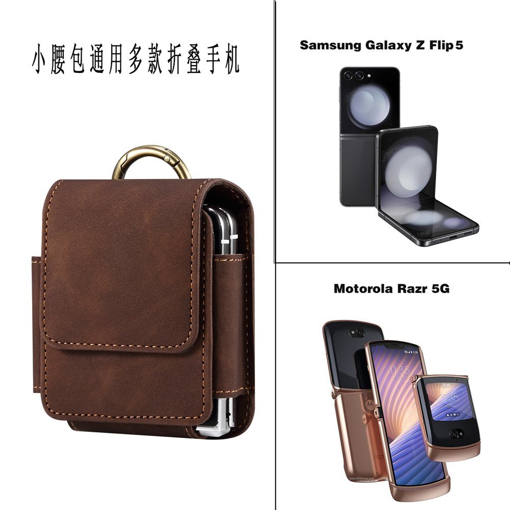 กระเป๋าใส่โทรศัพท์ OPPO Find N2 N3 Flip N2Flip ป้องกันเข็มขัด หนัง PU กระเป๋าใส่โทรศัพท์มือถือ สากล พร้อมตะขอ