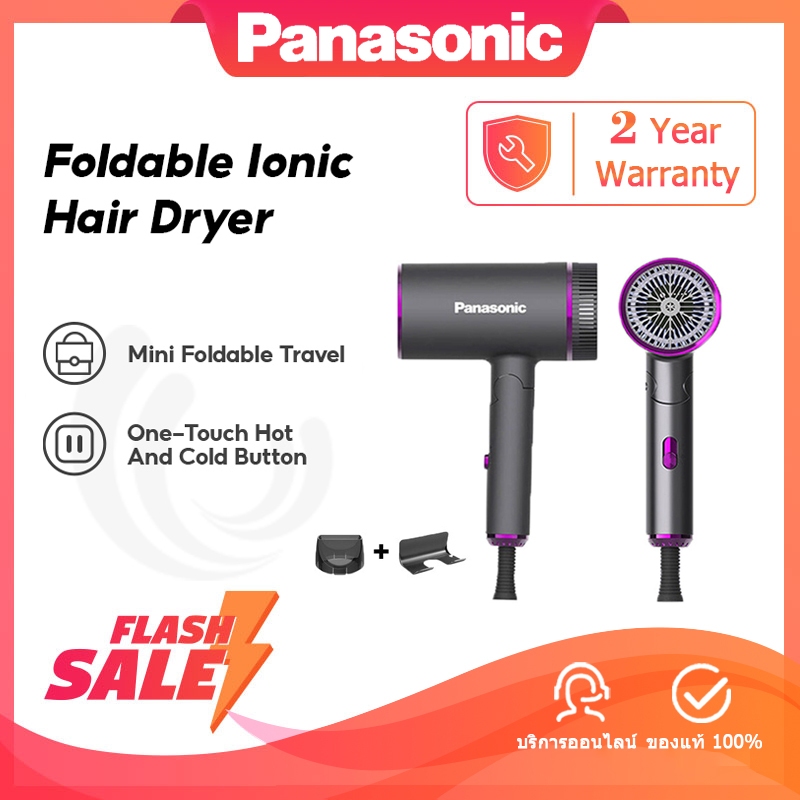 Panasonic Hair Dryer ไดร์เป่าผม (1800W) ไอออนป้องกันความร้อนมีขนาดเล็กพกพาสะดวกพับเก็บได้ คอลลาเจนบำรุงเส้นผม
