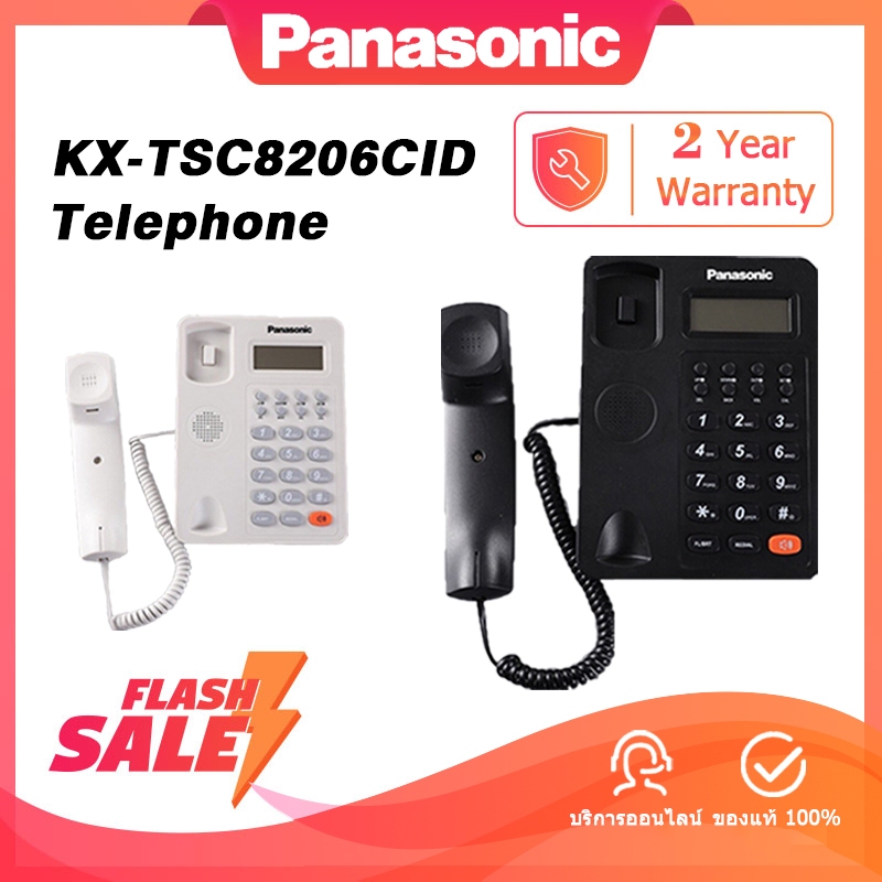 Panasonic KX-TSC8206CID โทรศัพท์รุ่นนิยม (Single Line Telephone) ถูกมาก โทรศัพท์แบบตั้งโต๊ะ โทรศัพท์