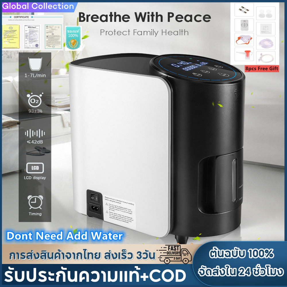 【ส่งจากไทย+COD】VARON เครื่องกําเนิดออกซิเจน 7 ลิตร สําหรับใช้ในบ้าน รถยนต์