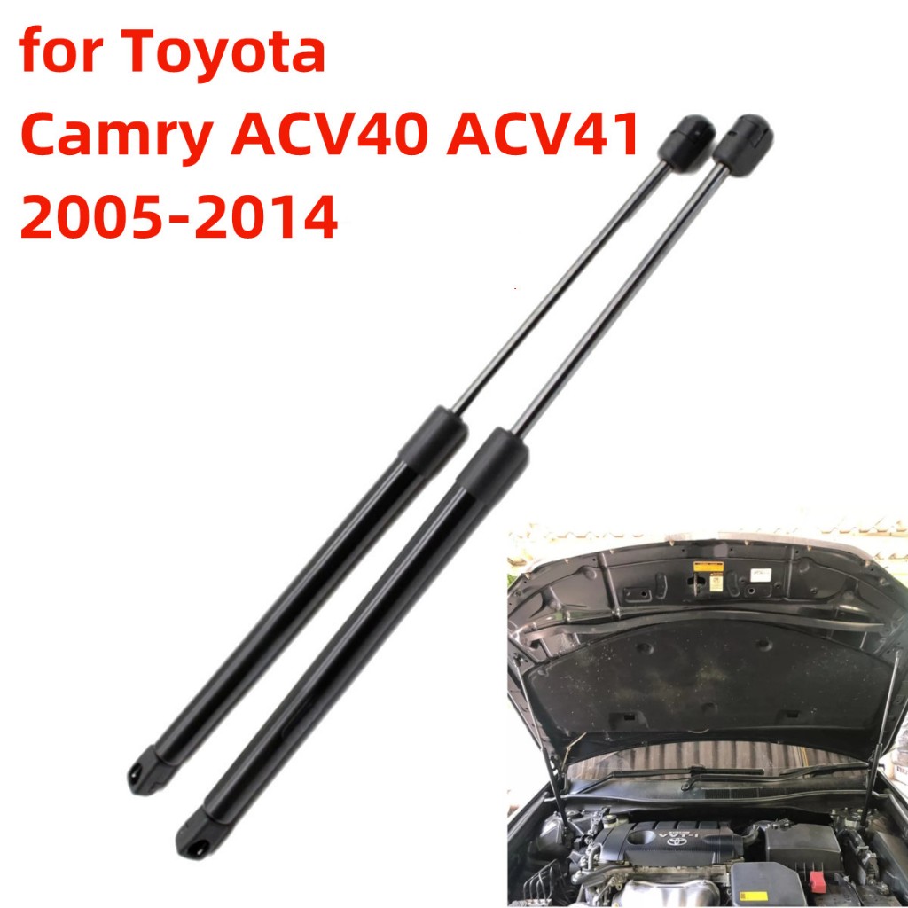 ราคาคู่ โช๊คฝากระโปรงหน้า Toyota Camry ACV40 ACV41คัมรี่ โช๊คค้ำฝาหน้า Gas strut gas spring 2005-2014
