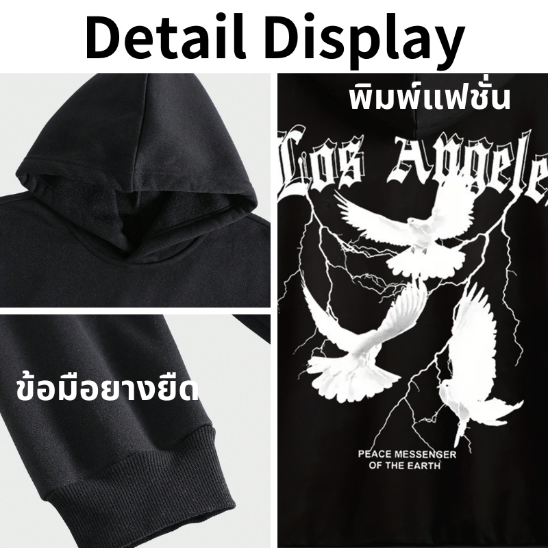 Vela หลวมสําหรับผู้ชายหญิงเสื้อกันหนาวมีฮู้ดสไตล์เกาหลี เสื้อ แบบสวม ทรงหลวม พิมพ์ลาย สไตล์สตรีท เรียบง่าย ให้ความอบอุ่น สําหรับผู้ชาย วัยรุ่น หลากหลายสไตล์ให้เลือก - รูปที่ 6