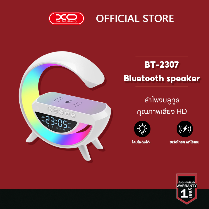Led Lamp ลําโพงบลูทูธไร้สาย+แท่นชาร์จไร้สาย โคมไฟ LED 7สี พกพา Bluetooth Wireless Charging Speake