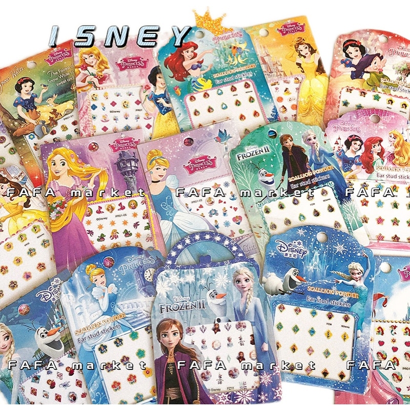 👑สติ๊กเกอร์ติดเล็บการ์ตูน disney สติ๊กเกอร์ติดเล็บเด็กลายการ์ตูน สไตล์เจ้าหญิง พ