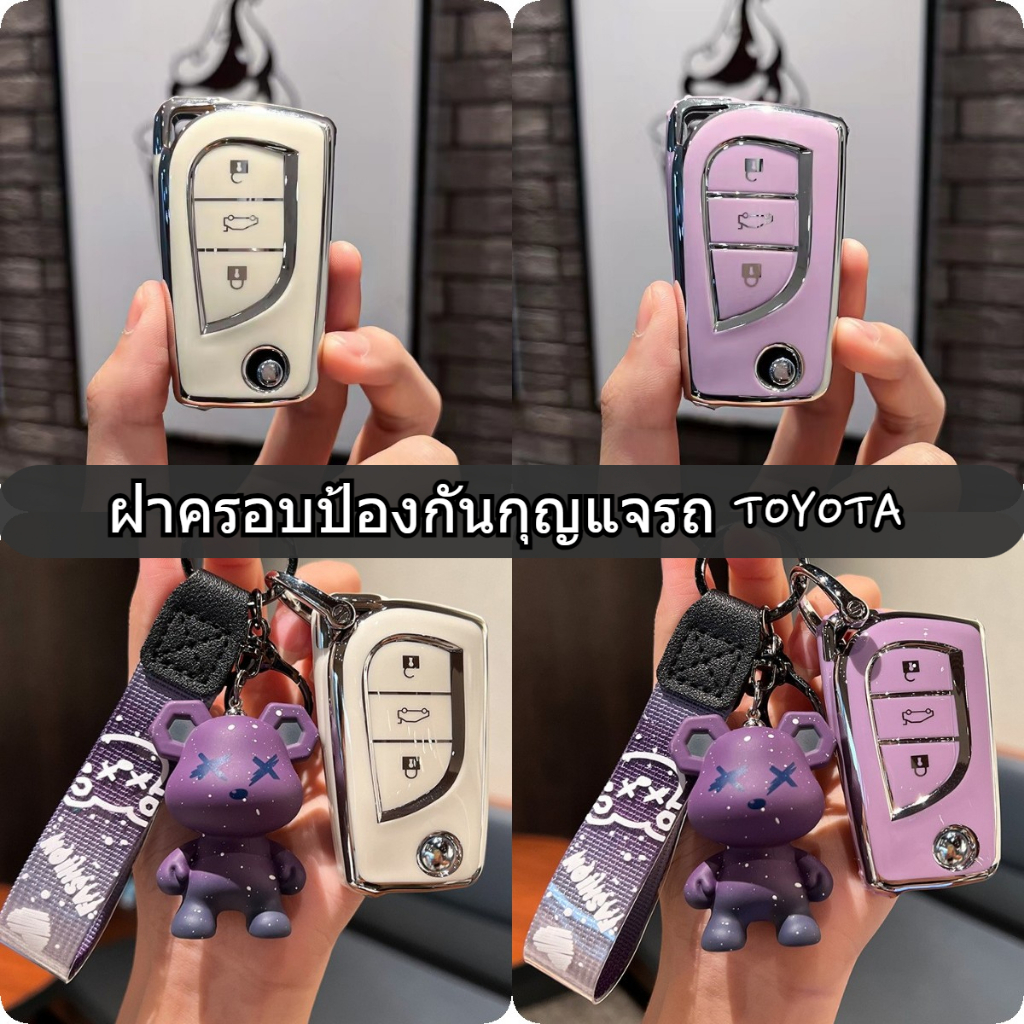 เคสกุญแจรีโมทรถยนต์ สําหรับ Toyota Corolla Camry Raleigh Valiant Lavida Rongfang RAV4 Fenglanda Yize