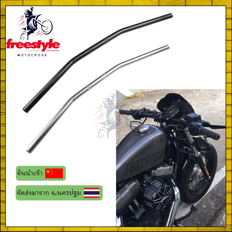แฮนด์รถจักรยานยนต์ 7/8 "22 มม.1 "25 มม.บาร์เหล็กมอเตอร์ไซด์ Retro vintage Cafe Racer Cruve Bend Refit ลากบาร์ที่กําหนดเอง