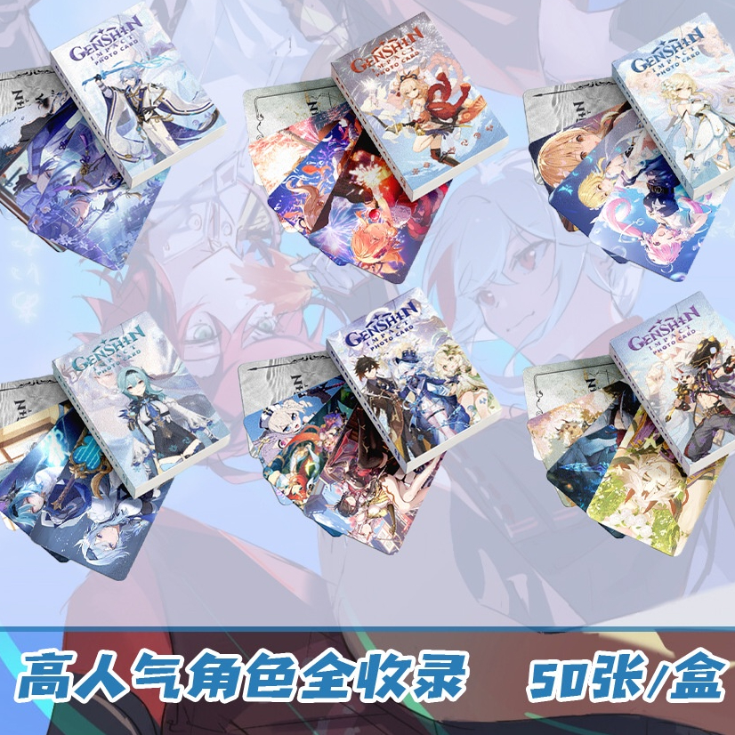Genshin Flash Laser Photocard Genshin Impact All Roles Included Lomo Card 50 ชิ้น ต่อกล่อง
