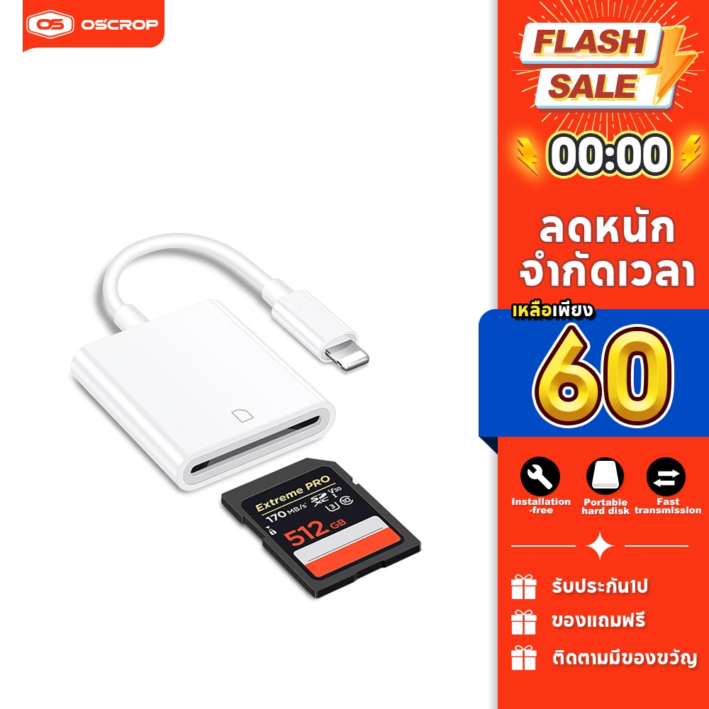 คุณได้รับ ของขวัญ 1 ชิ้น，สายซิลิโคนสำหรับมัดรวมสายชาร์จ，IP to SD card เครื่องอ่านบัตรเครื่องอ่านกล้องการ์ด TF card reader กล้องเครื่องอ่านการ์ด