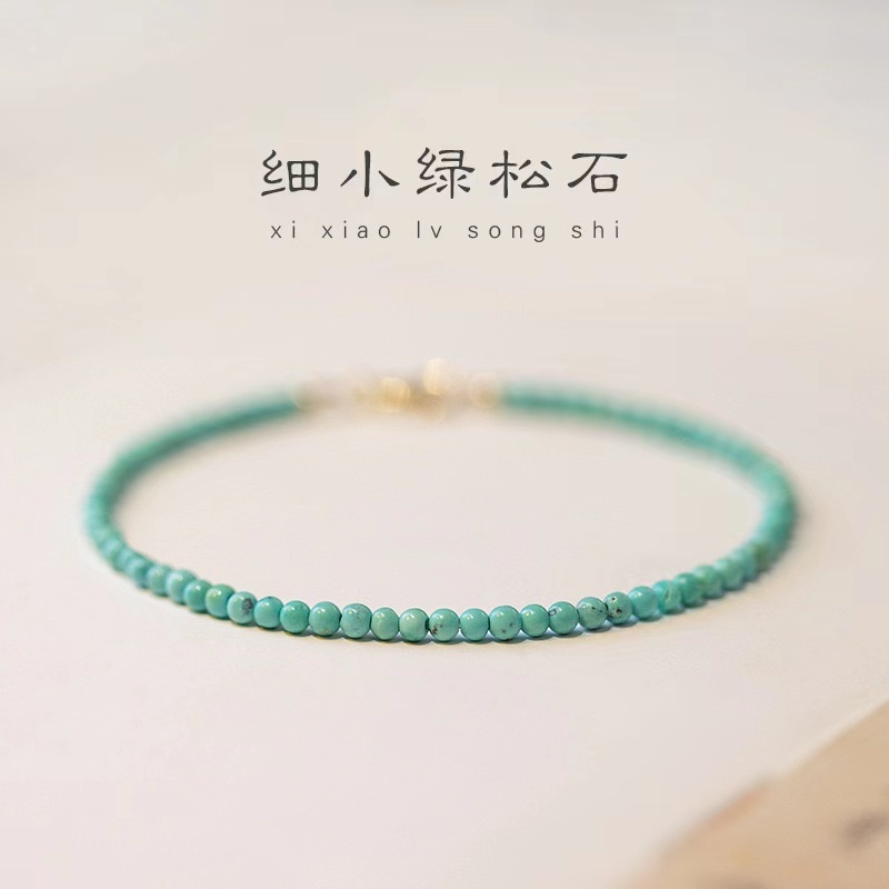 เครื่องประดับ สร้อยข้อมือ วงกลม ทอง 14k ประดับเทอร์ควอยซ์ธรรมชาติ ขนาดเล็ก 3 มม.