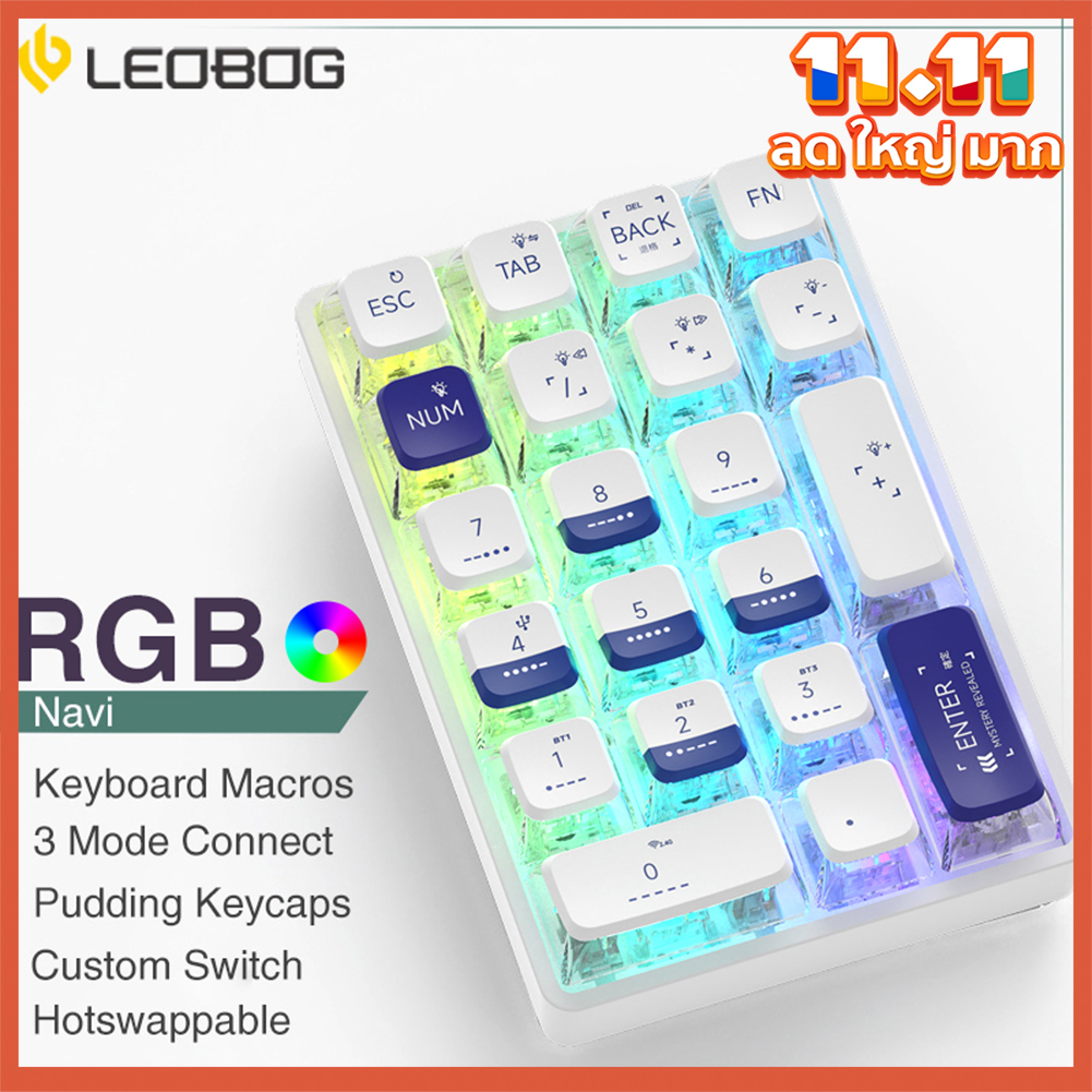 Leobog K21 คีย์บอร์ดตัวเลข แบบใส 21 คีย์ 2.4G Type-C เชื่อมต่อบลูทูธ