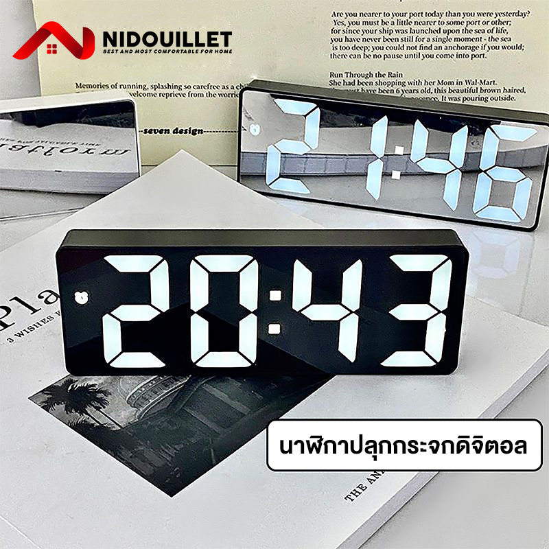 Nidouillet นาฬิกาปลุก นาฬิกาตั้งโต๊ะ นาฬิกาปลุกดิจิทัล บอกอุณหภูมิ วันที่ สําหรับตกแต่งบ้าน หน้าจอขนาดใหญ่ สําหรับห้องนอน ออฟฟิศ บ้าน มัลติฟังก์ชั่น นาฬิกาแขวน LED / นาฬิกาตั้งโต๊ะดิจิทัล พร้อมวันที่ แสดงอุณหภูมิ