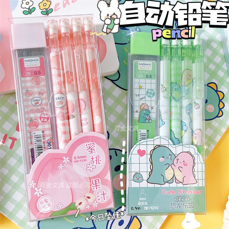 ชุดดินสอกดอัตโนมัติ ลายการ์ตูนน่ารัก 2B ขนาด 0.5 มม. 5 ชิ้น ต่อชุด
