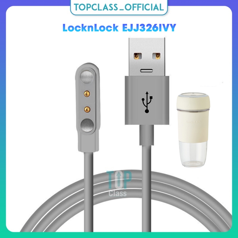 สายชาร์จสำรองสำหรับเครื่องปั่น LocknLock EJJ326IVY – โปรปัง