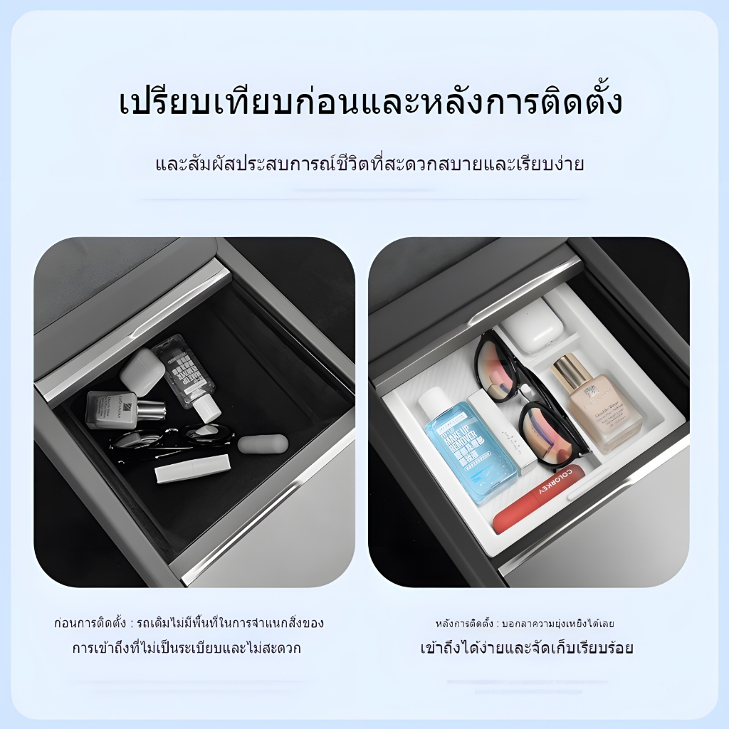 รถ double-Layer กล่องเก็บเหมาะสำหรับ 2024 Tesla Model 3 Highland คอนโซลกลางคอนโซลกล่องเก็บถาดซ่อนกล่องอุปกรณ์เสริม - รูปที่ 3