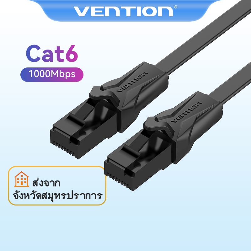 Vention สายอีเธอร์เน็ต CAT-6 อาร์เจ45 สายอินเตอร์เน็ต สายแลน CAT6 แบน 1,000Mbps กิกะบิตความเร็วสูง สายเคเบิลเครือข่าย ใช้ได้กับ แล็ปท็อป เราเตอร์