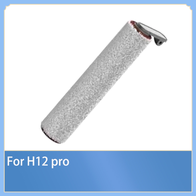 แปรงลูกกลิ้งเครื่องดูดฝุ่นเหมาะสําหรับ Dreame H12 dual H12 pro / H13 pro plus mix / อะไหล่ทดแทน