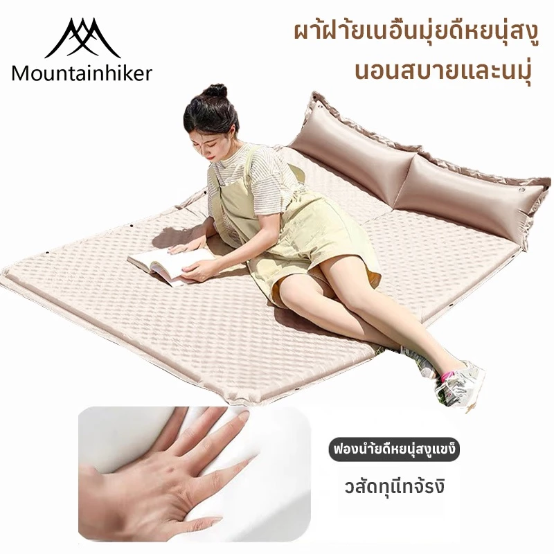 พร้อมส่ง Mountainhiker ที่นอนเป่าลมอัตโนมัติ ตั้งแคมป์ปิ้ง ที่นอนหนาสองชั้น เต็นท์ เบาะนอน กันความชื้น thumbnail 6