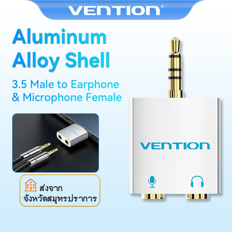 Vention 3.5 มม. Audio Splitter แจ็คหูฟังคู่ และออดิโอ + ไมโครโฟน เป็นอุปกรณ์เสริม เหมาะสำหรับโทรศัพท์มือถือ คอมพิวเตอร์  แท็บเล็ต แล็ปท็อป หูฟัง ไมโครโฟน ลำโพง