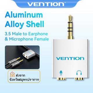 แหล่งขายและราคา[ส่งไวจากไทย] Vention 3.5 มม. Audio Splitter แจ็คหูฟังคู่ และออดิโอ + ไมโครโฟน เป็นอุปกรณ์เสริม เหมาะสำหรับโทรศัพท์มือถือ คอมพิวเตอร์  แท็บเล็ต แล็ปท็อป หูฟัง ไมโครโฟน ลำโพงอาจถูกใจคุณ