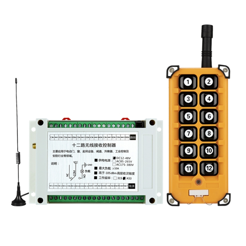 รีโมตคอนโทรลไร้สาย DC12V-48V 12CH 300 ม. สําหรับระบบรับสัญญาณบ้าน