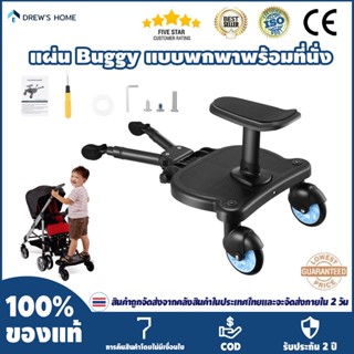 【🔥ราคาเคลียร์สต๊อก🔥】แขวนไว้บนรถเข็น รับน้ําหนักได้สูงสุด 62 …