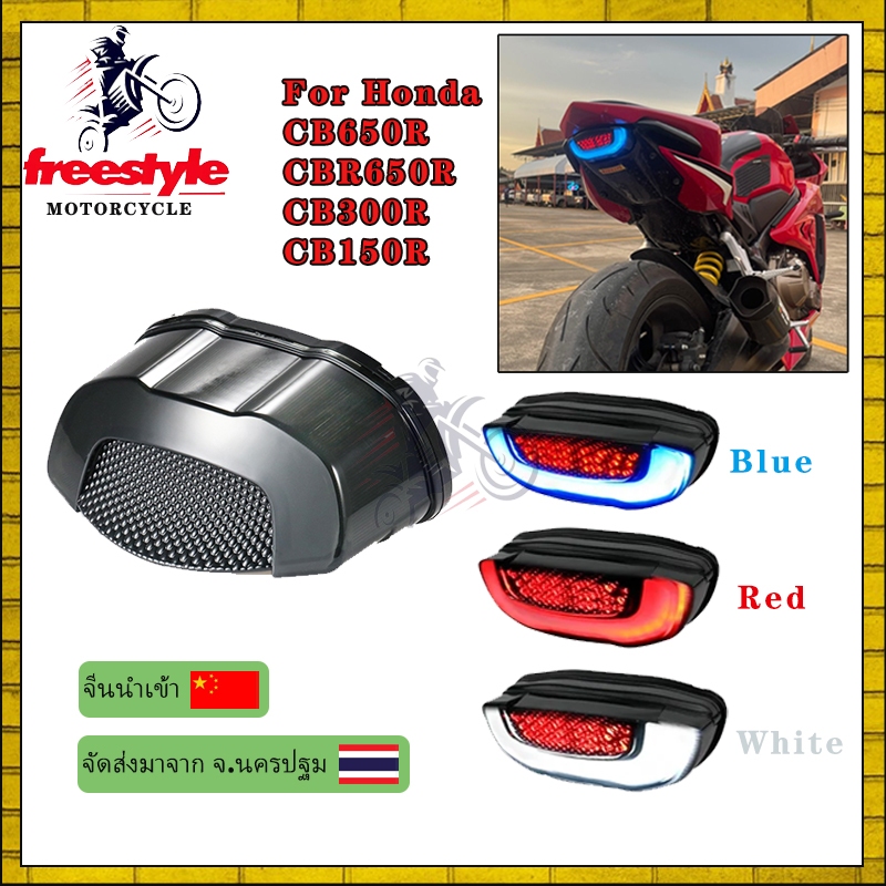 ไฟท้าย ไฟเบรก LED สําหรับ HONDA CB650R CBR650R CB300R CB150R CB 150R CBR 650R