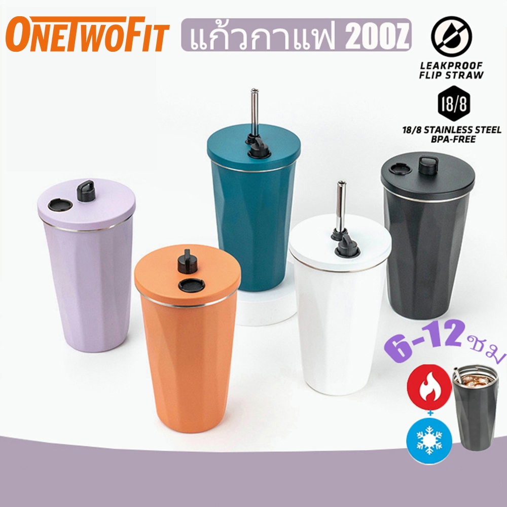 OneTwoFit แก้วเก็บความเย็น 600ML แก้วกาแฟ พร้อมหลอด สเตนเลส รักษาความอบอุ่นและความเย็นได้ 6~12 ชม.